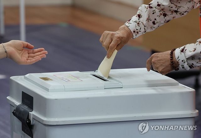 소중한 한 표 행사