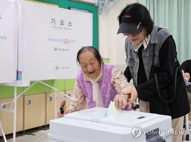 102세 할머니의 소중한 한 표
