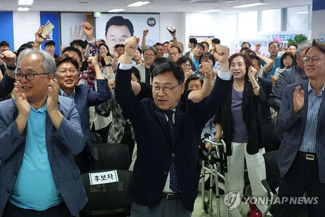 출구조사 결과에 환호하는 정근식 후보