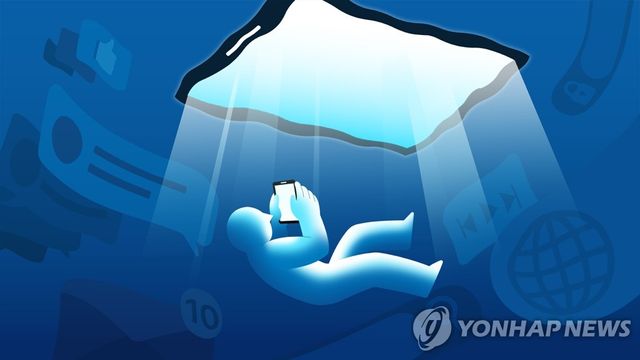 스마트폰 의존 (PG)