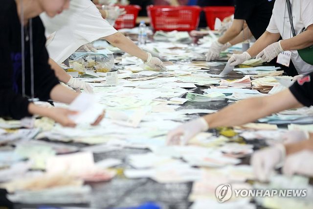 '분주한 개표작업'
