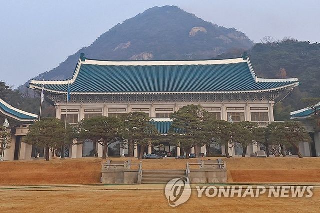 청와대