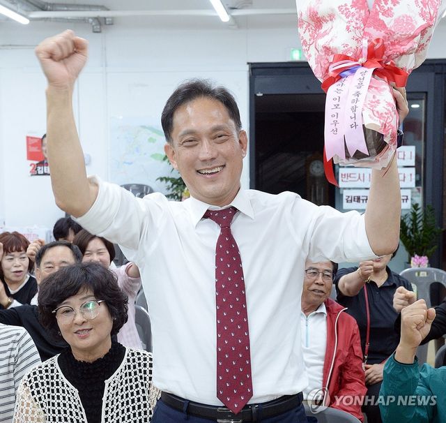 환호하는 김태규 울산 남구갑 후보