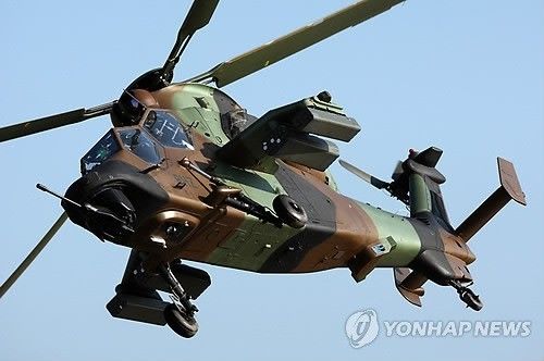 타이거 공격 헬기