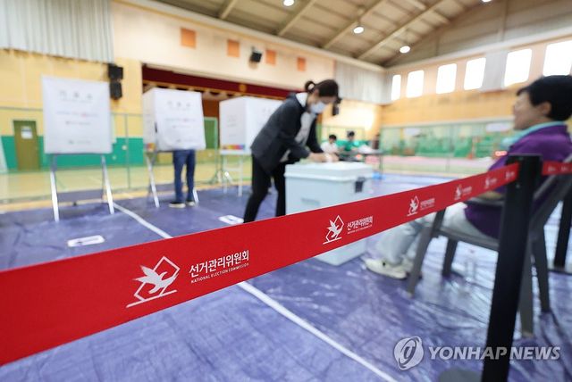 소중한 한 표 행사