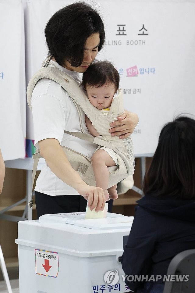 아기와 투표