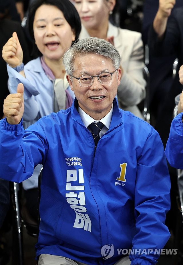 '지선 승리' 의지 다지는 민형배 후보