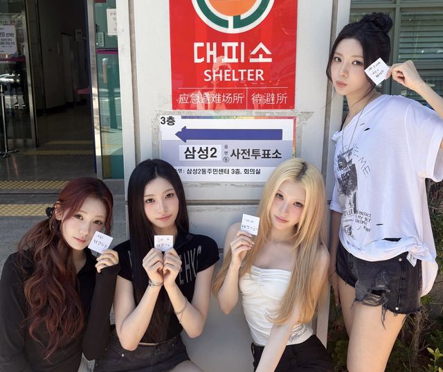 그룹 오드유스