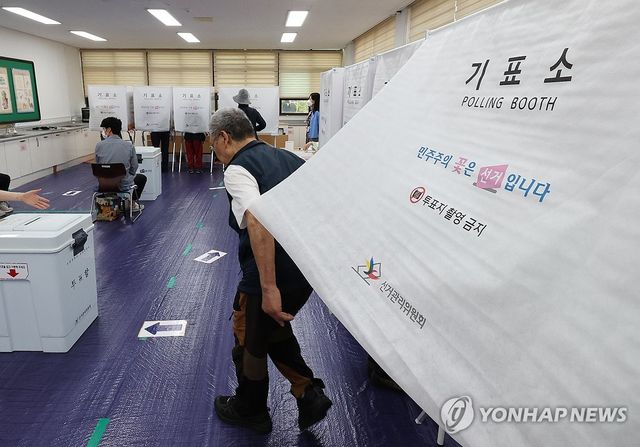 6·3 지방선거 투표