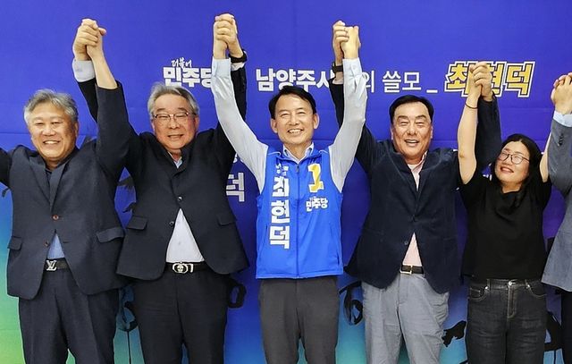 최현덕 경기 남양주시장 당선인