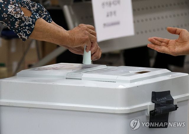 '민주주의 꽃은 선거입니다'