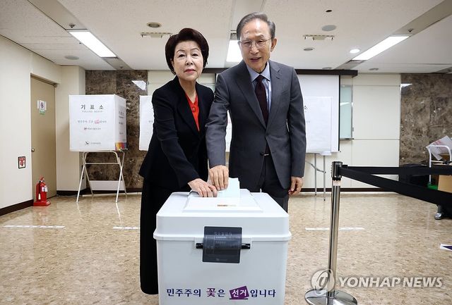 투표하는 이명박 전 대통령 내외
