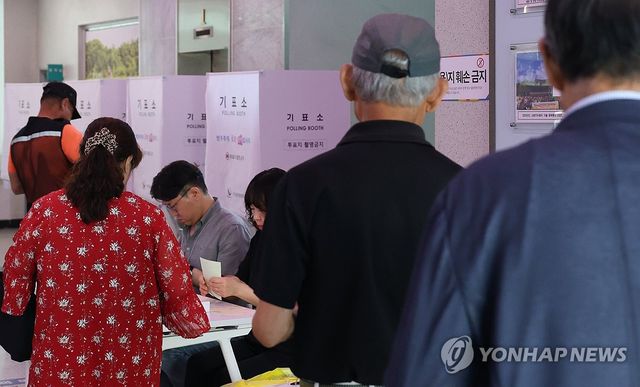 투표 대기하는 시민들