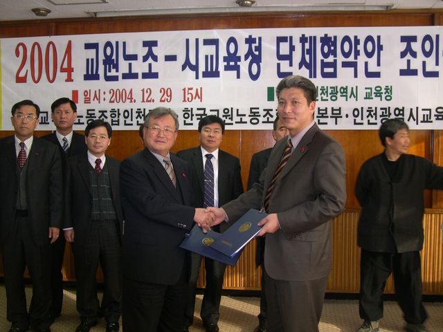2004년 도성훈 당선인