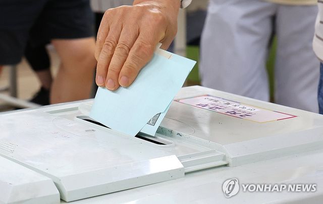 소중한 한 표