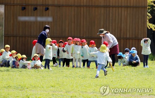 일본의 한 공원에서 어린이들이 야외 활동을 하고 있다