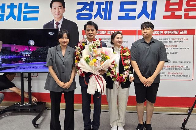 축하받는 최재영 당선인과 가족