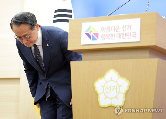 중앙선관위, 투표용지 부족 대국민사과
