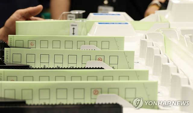 제9회 전국동시지방선거 투표지 분류기 모의시험
