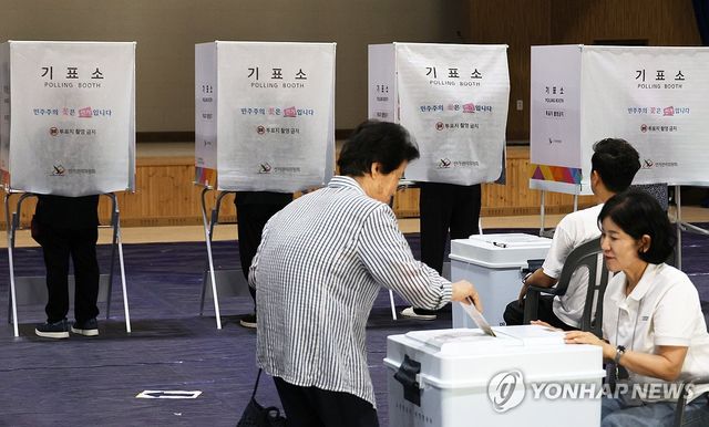 '소중한 한표 행사'