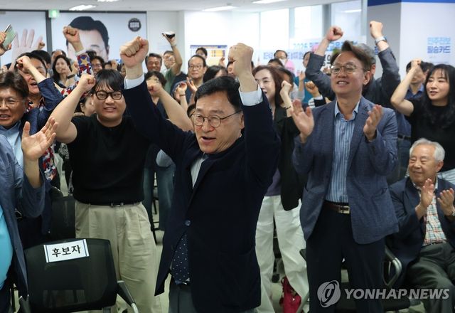출구조사 결과에 환호하는 정근식 후보