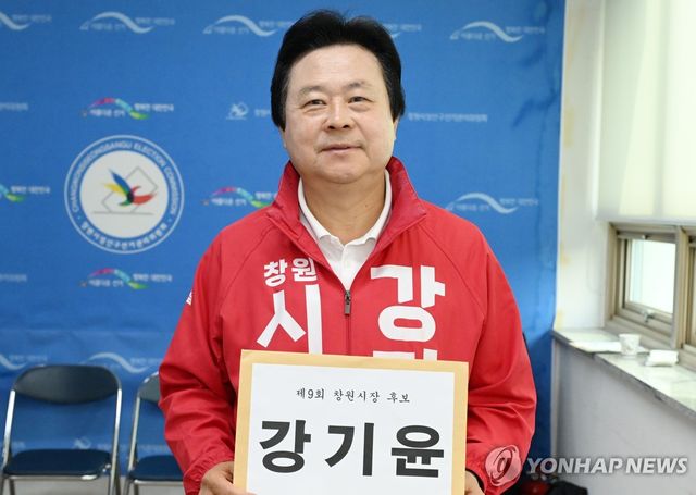 강기윤 당선인