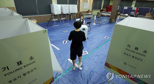 귀중한 한 표