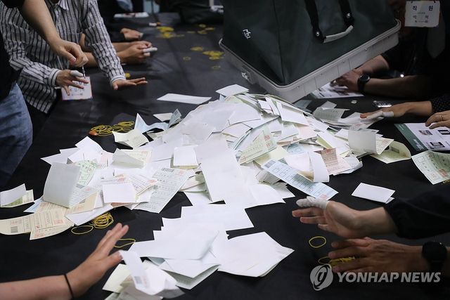 개표 시작