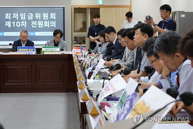 무거운 분위기의 최저임금위