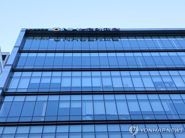 NH농협캐피탈