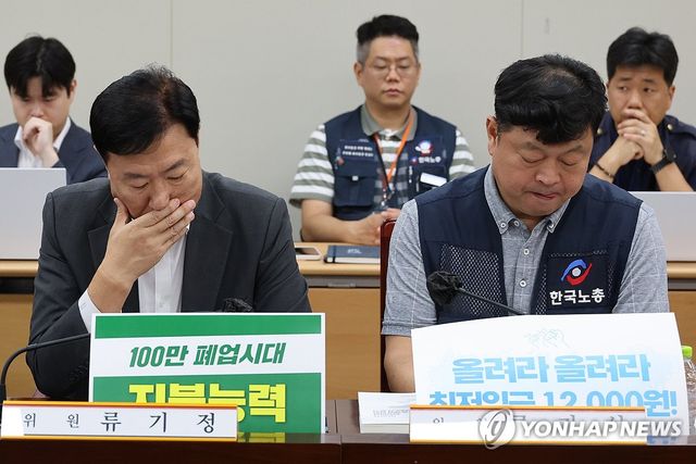 내년 최저임금, 올해도 법정 시한 내 의결 불발