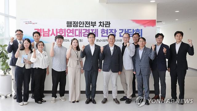 기념 촬영하는 김민재 차관