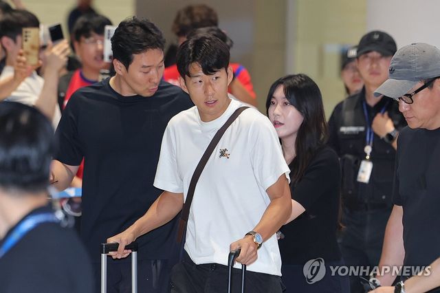 북중미 월드컵 마치고 귀국하는 손흥민