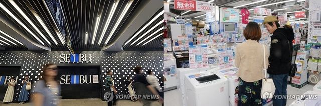세이부 이케부쿠로 본점(왼쪽)와 빅카메라 도쿄 유라쿠초점