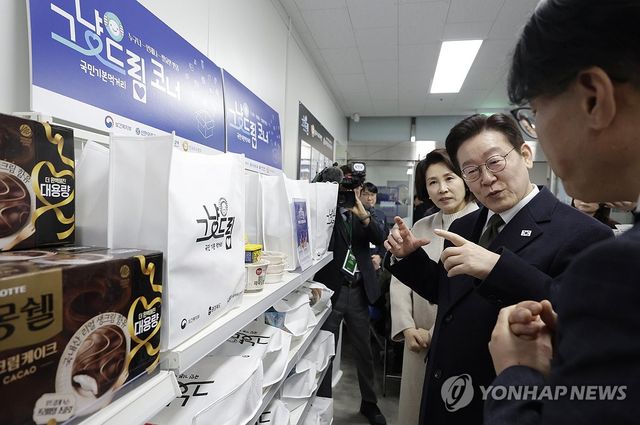 이재명 대통령 부부, 먹거리 그냥드림 사업장 방문