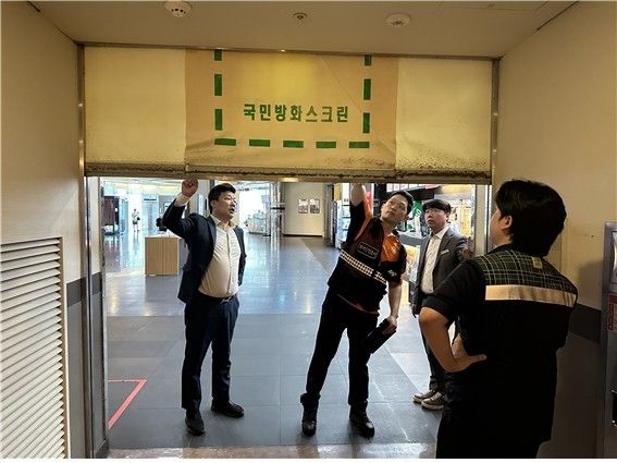 소방시설 실태 점검 모습