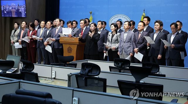 국민의힘 PK 의원들, 호남 반도체 투자 관련 자료 공개 요청