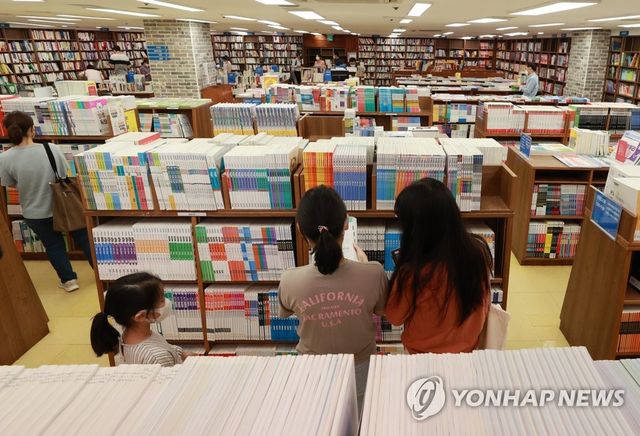 2021년 폐점한 불광문고