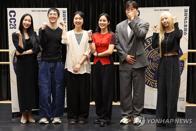 '제29회 크리틱스초이스댄스페스티벌' 제작발표회