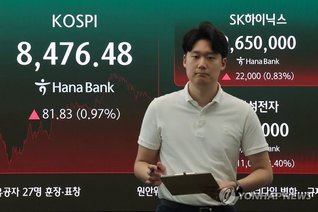코스피, 상승 마감