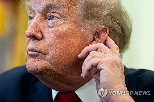 트럼프 대통령