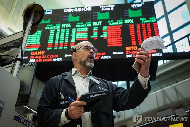 뉴욕증권거래소