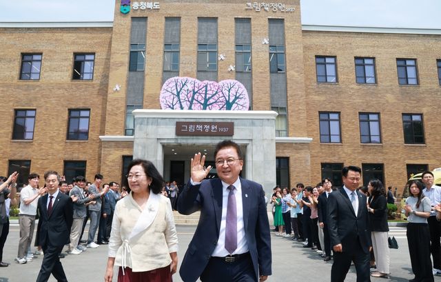 충북도청 떠나는 김영환 지사