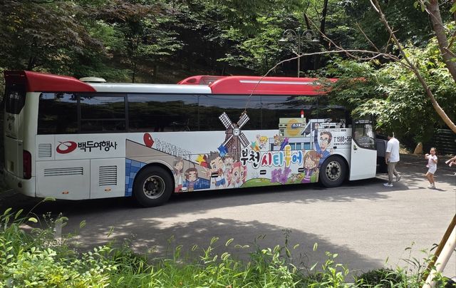 부천시티투어 버스
