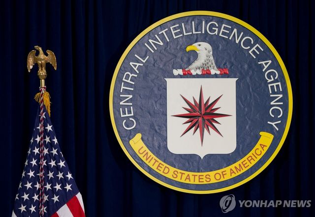 미 중앙정보국(CIA)로고