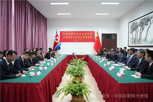 평양에서 열린 북중 당 건설 경험 교류 좌담회