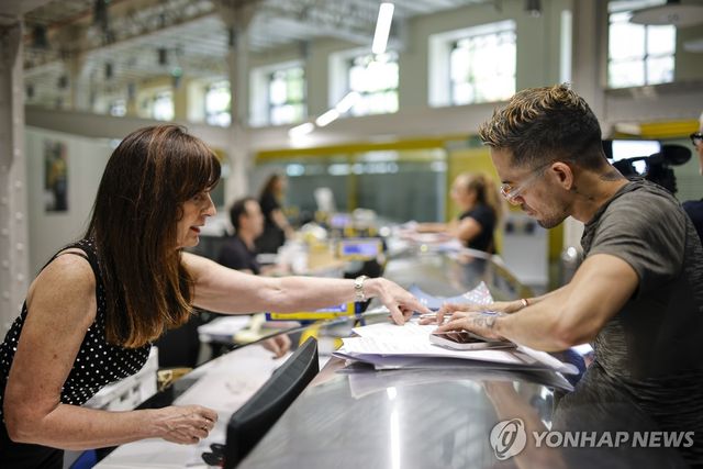 30일 스페인 합법 체류 전환 접수처