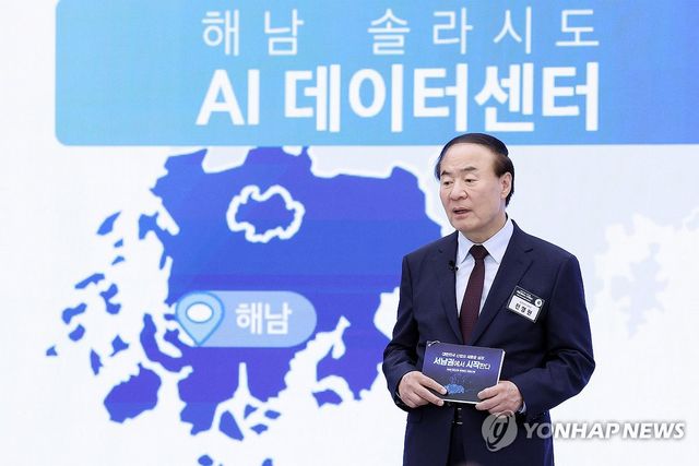 삼성전자, 서남권 투자계획 발표