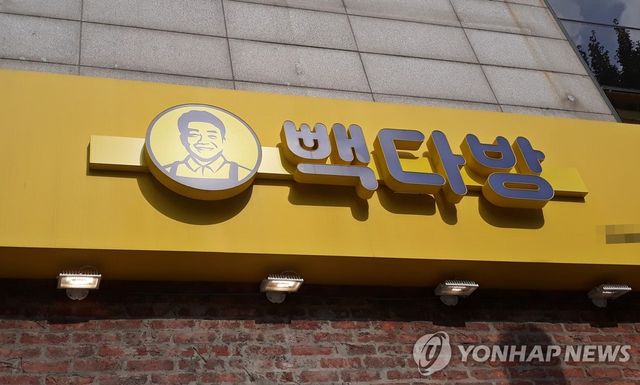 빽다방 로고 이미지