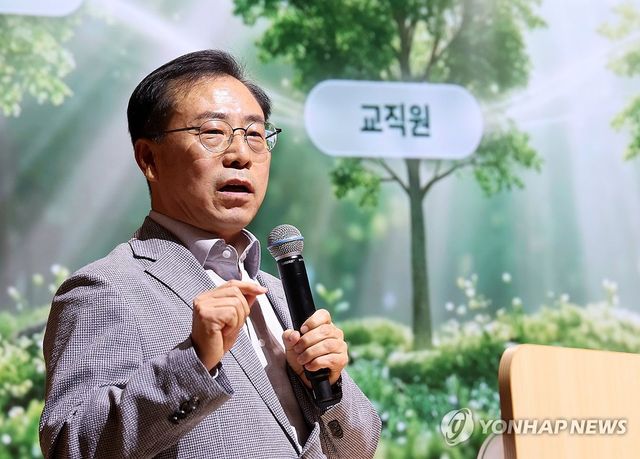 강삼영 강원교육감 당선인